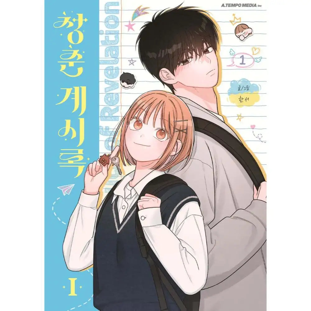 Youth of Revelation - Manhwa - Atempo Media - Manhwa - Harumio