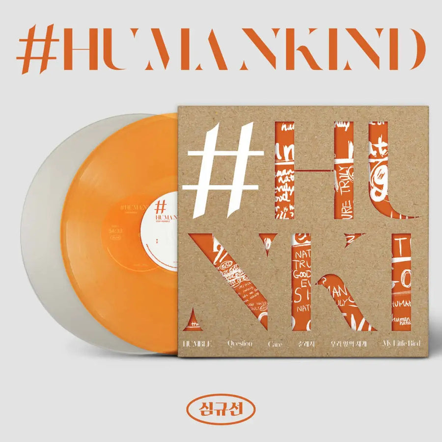 Sim Gyu Seon (Lucia) - #HUMANKIND (2LP) - Sim Gyu Seon (Lucia) - Album - Harumio
