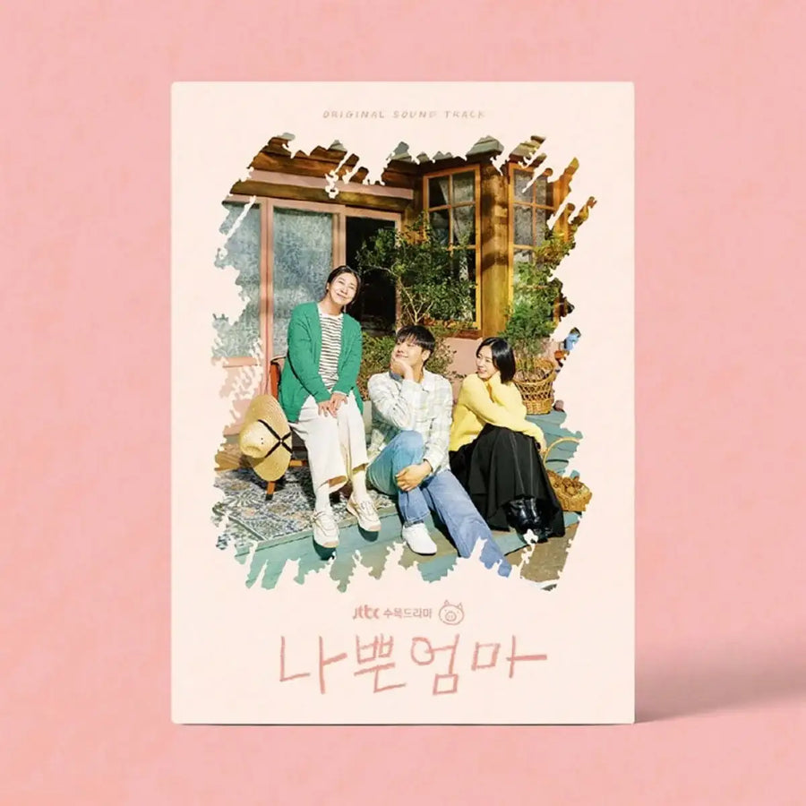 JTBC Drama - The Good Bad Mother OST - JTBC Drama - Album - Harumio