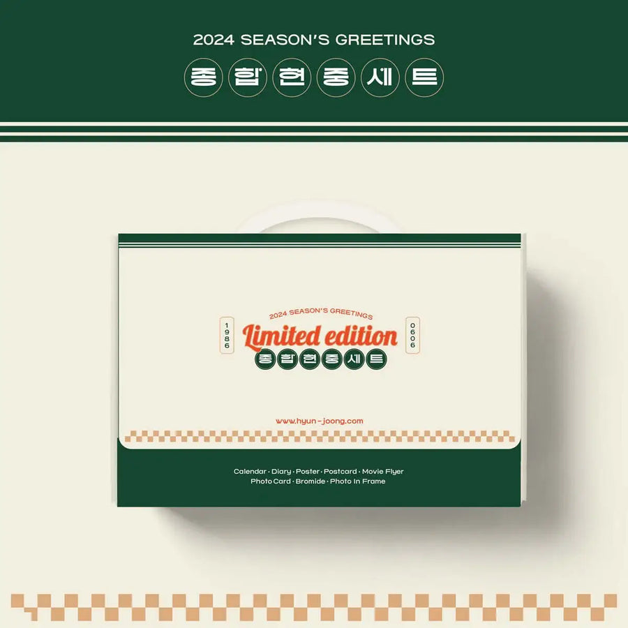Kim Hyun Joong - 2024 Season's Greetings (Limited Edition) - Kim Hyun Joong - Merchandise - Harumio