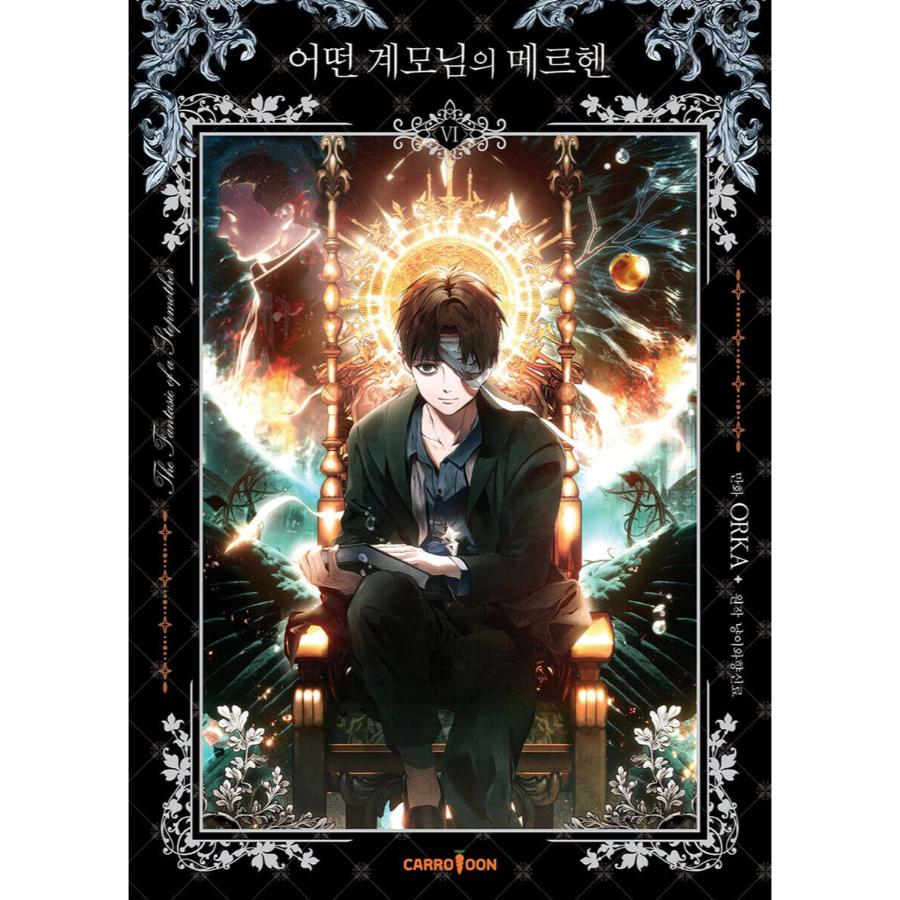 The Fantasie of a Stepmother - Manhwa - Carrotoon - Manhwa - Harumio