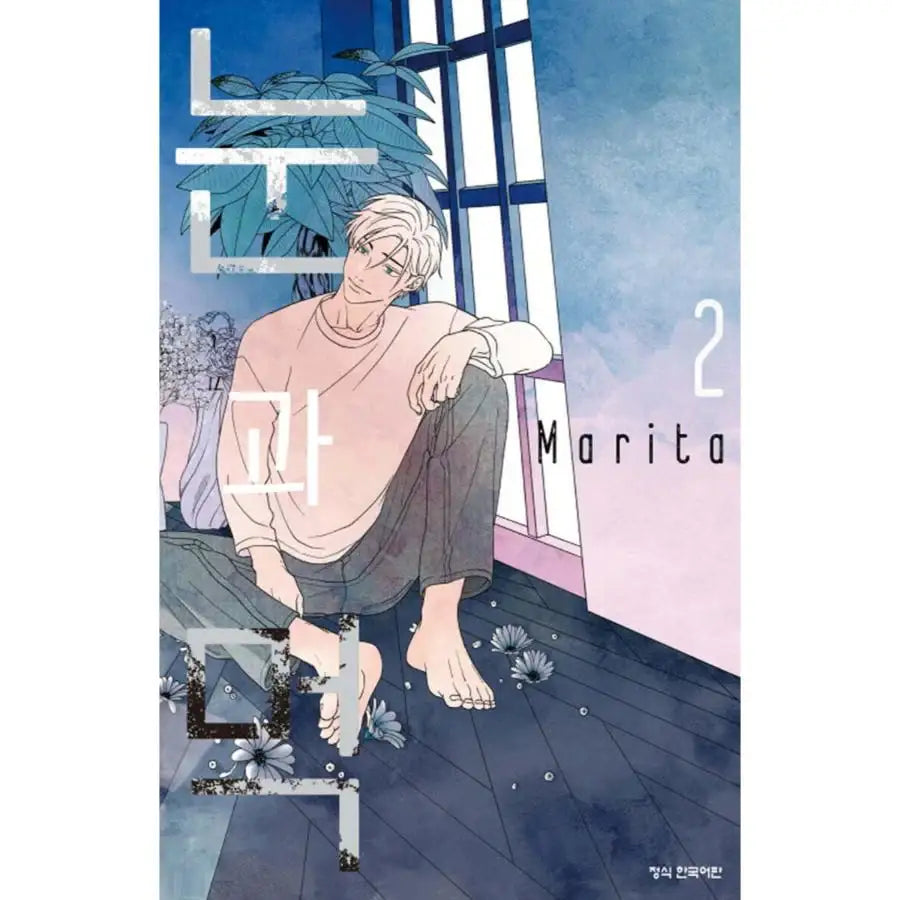 Snow & Ink - Manga - Haksan Cultural Publishing Co. - Manhwa - Harumio