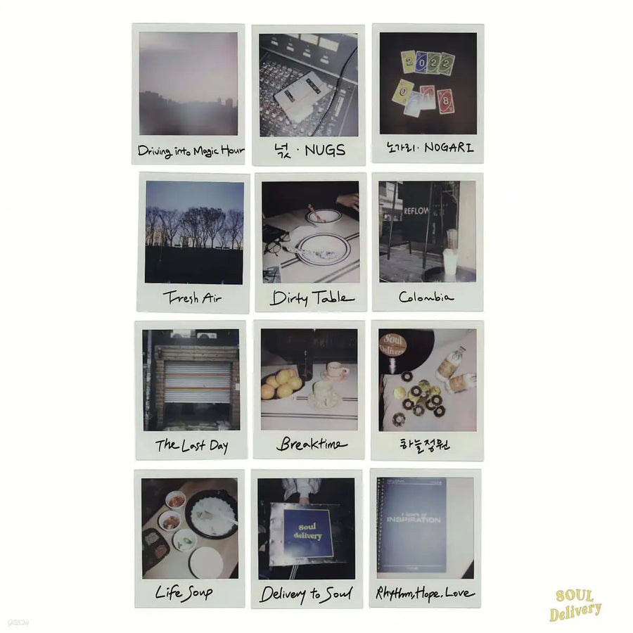 Soul Delivery - Food Court (LP) - Soul Delivery - Albums - Harumio