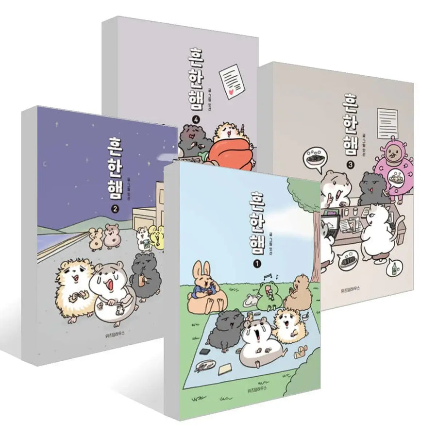 Common Ham - Manhwa - Wisdom House - Manhwa - Harumio