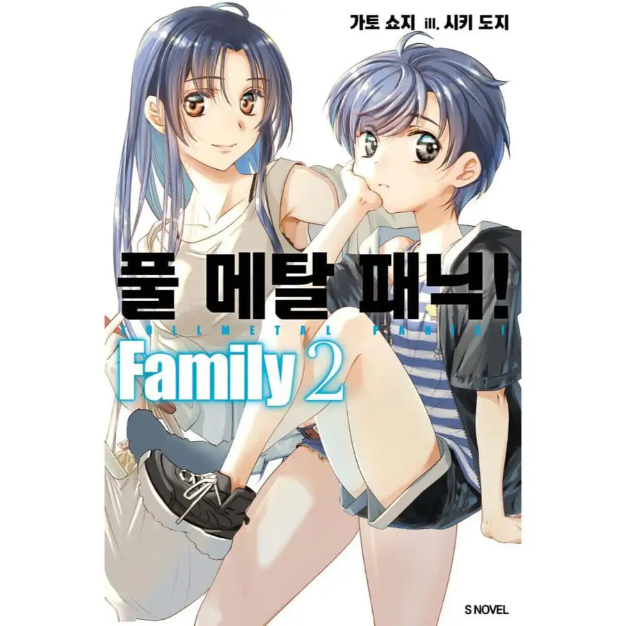 Full Metal Panic! Family - Manhwa - Somi Media - Book - Harumio