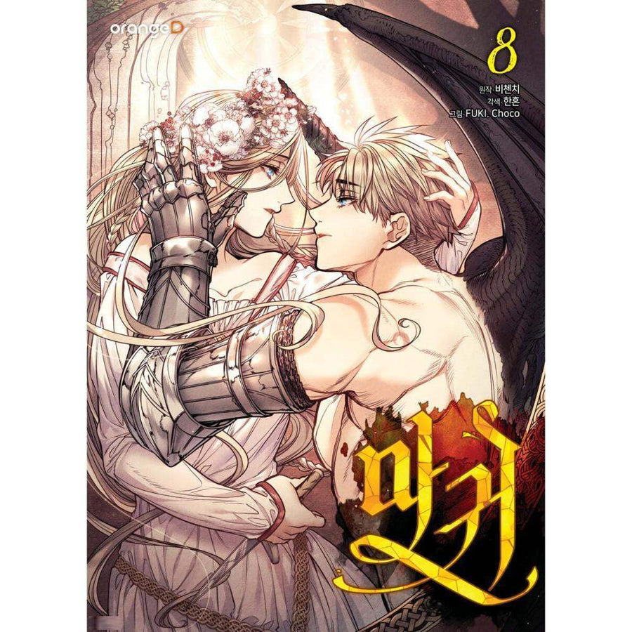 SALE - Lady Devil - Manhwa - Orange D - Manhwa - Harumio