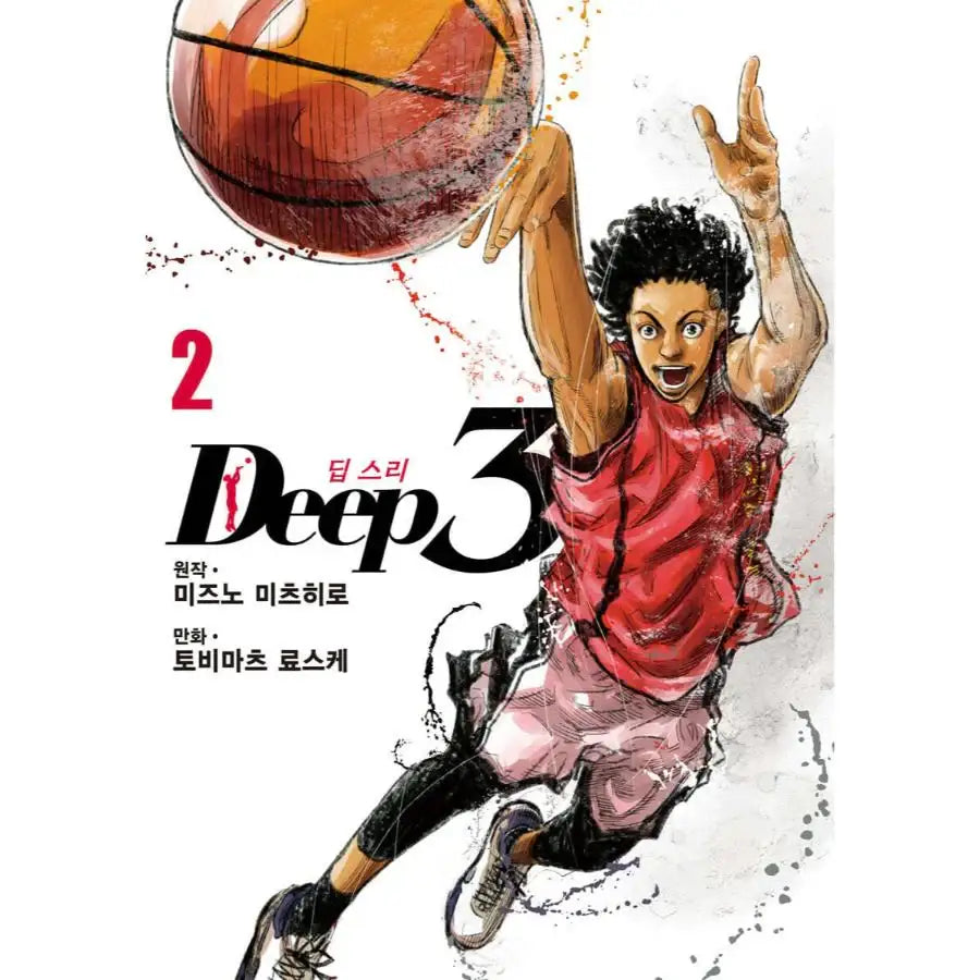 Deep 3 - Manhwa - YNKMEDIA - Book - Harumio