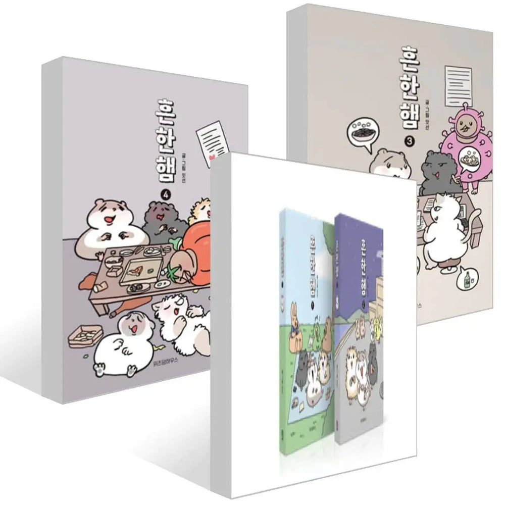 Common Ham - Manhwa - Wisdom House - Manhwa - Harumio