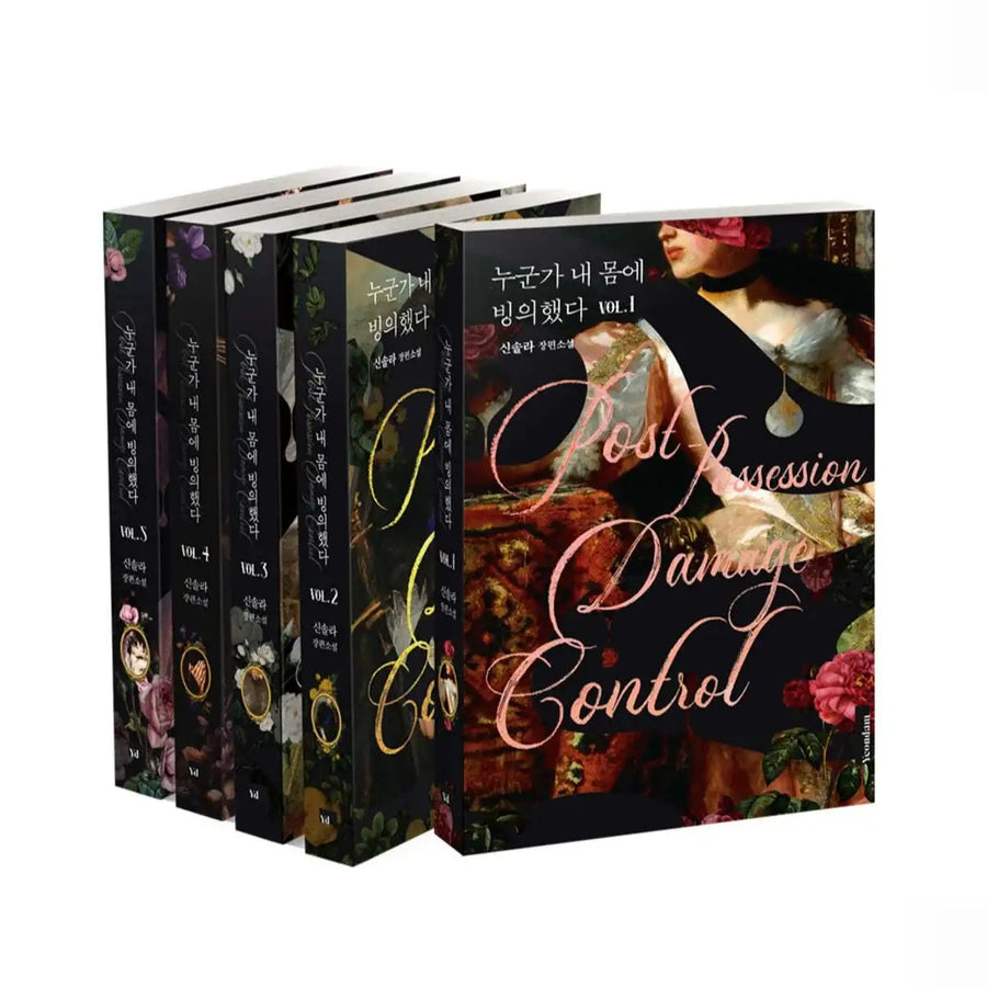 My Body Has Been Possessed By Someone - Novel - My Body Has Been Possessed By Someone - Novel - Harumio