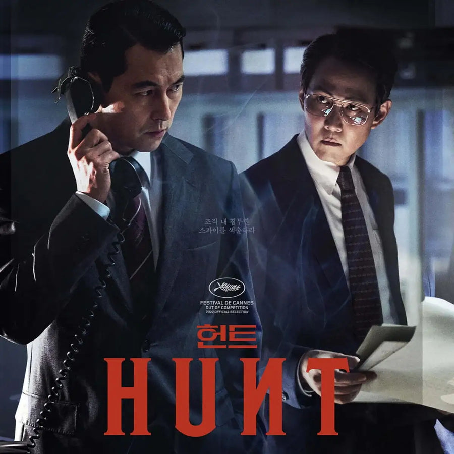 Hunt - Movie OST (2 LP) - Beautiful Noise / Beautiful Noise - Album - Harumio
