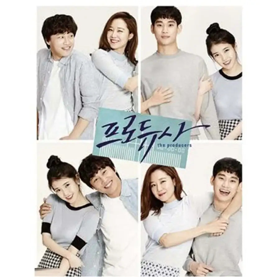 KBS2 Drama - The Producers / 프로듀사 OST (Special Edition) - KBS2 Drama - Album - Harumio