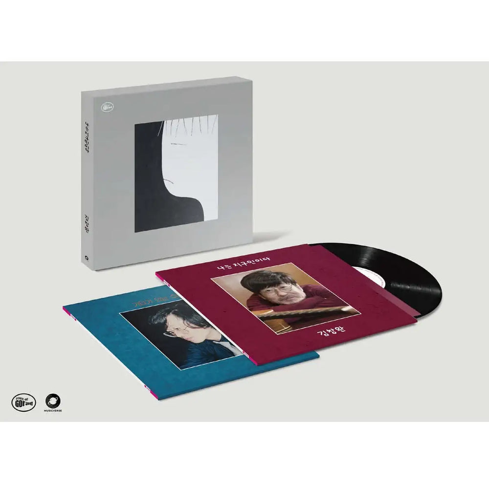 Kim Chang Wan - I am an Earthling (2 LP) - Kim Chang Wan - Album - Harumio Kim Chang Wan - I am an Earthling (2 LP) - Kim Chang Wan - Album - Harumio