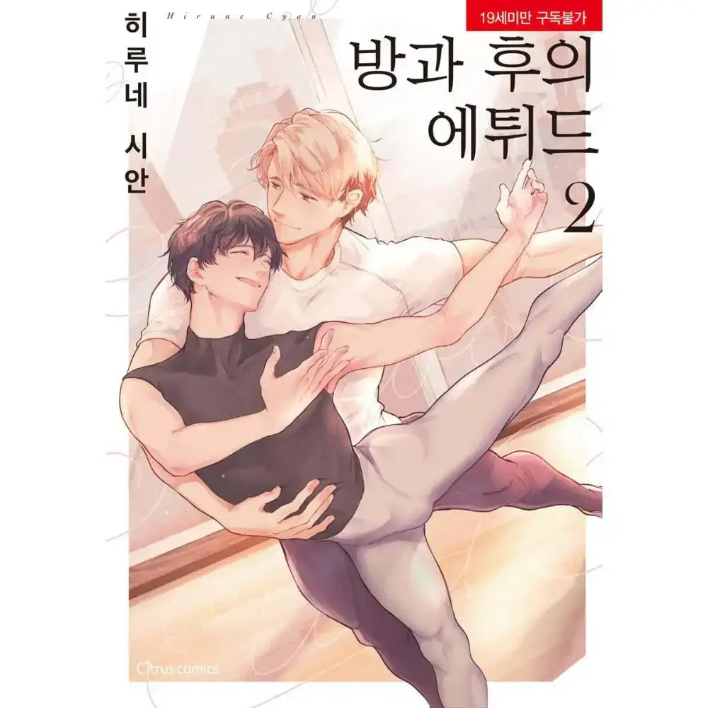 SALE - Houkago no Etude - Manhwa - ableworks C&C - Manhwa - Harumio SALE - Houkago no Etude - Manhwa - ableworks C&C - Manhwa - Harumio