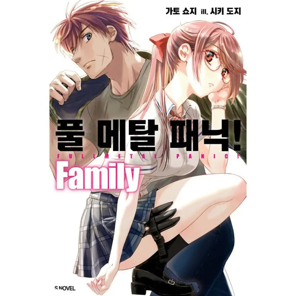 Full Metal Panic! Family - Manhwa - Somi Media - Book - Harumio