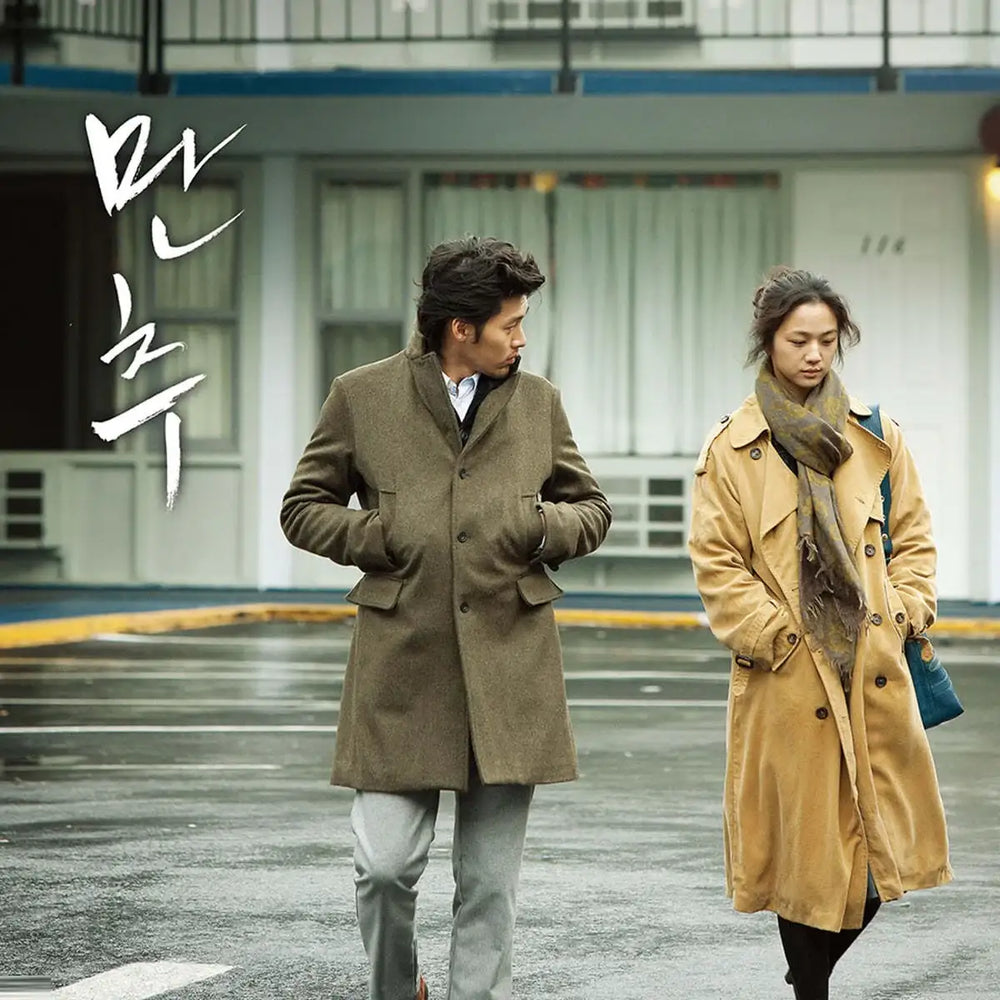Late Autumn - OST (LP) - Late Autumn - Album - Harumio Late Autumn - OST (LP) - Late Autumn - Album - Harumio