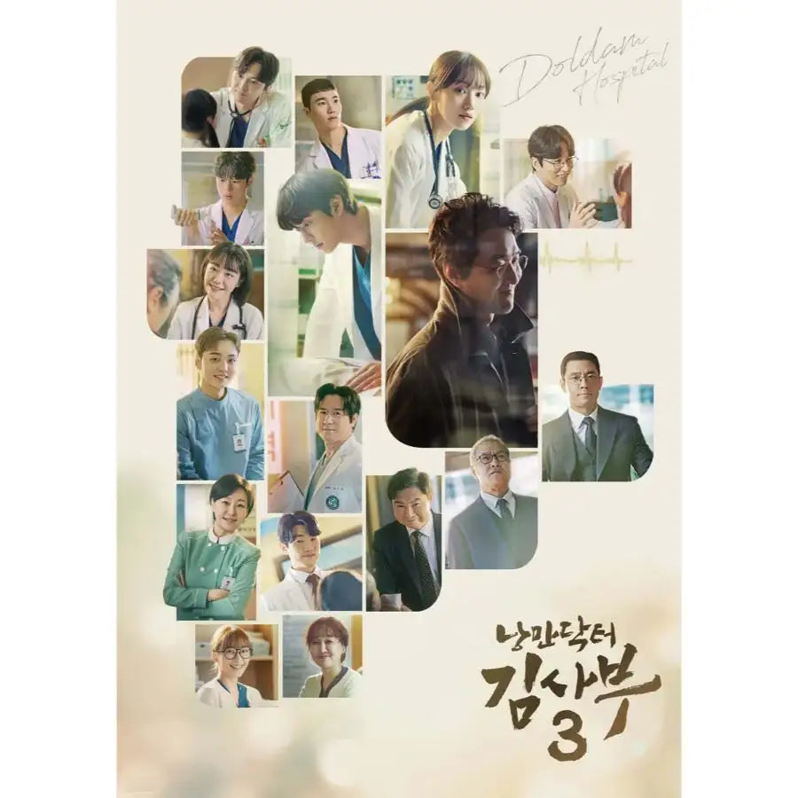 SBS Drama - Romantic Doctor, Teacher Kim 3 OST - SBS Drama - Album - Harumio