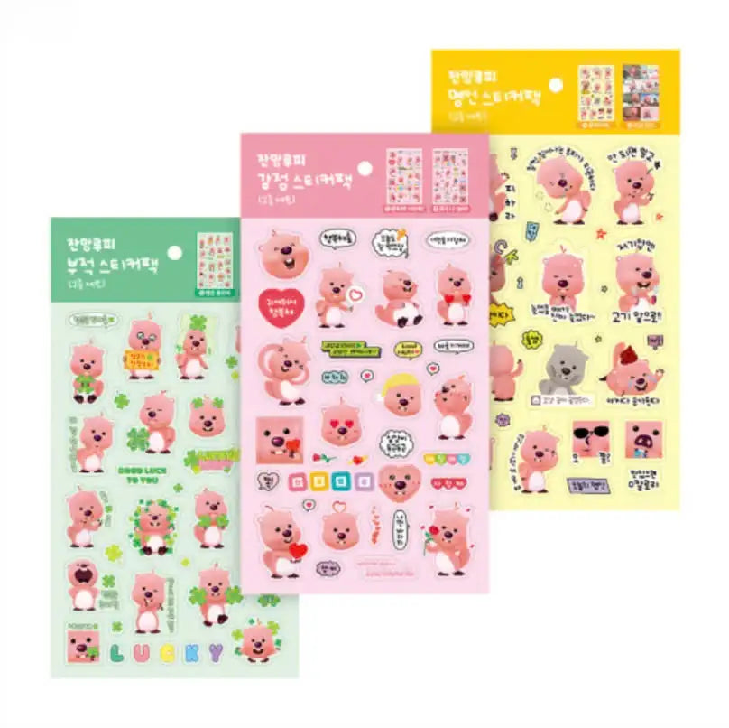 Zanmang Loopy - Sticker Set - ZANMANG LOOPY - Sticker - Harumio