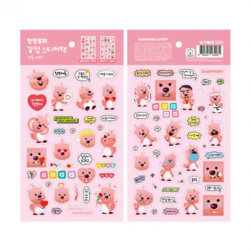 Zanmang Loopy - Sticker Set - ZANMANG LOOPY - Sticker - Harumio