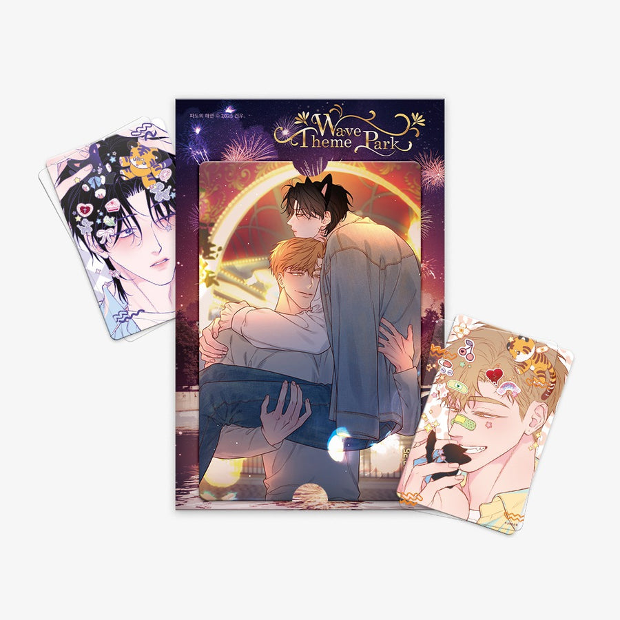 In Your Wake - Lenticular Package - JMEESHOP - Photocard - Harumio