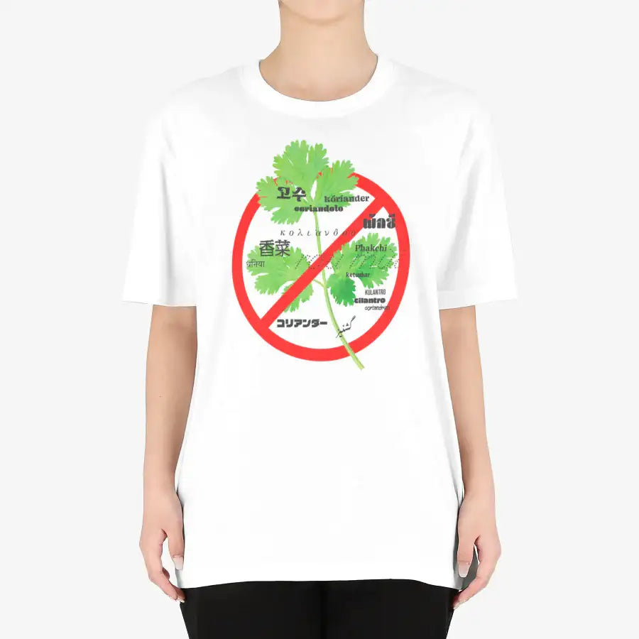 Mememulsang - Remove Coriander Short Sleeve T-Shirt - Marpple Shop - T-Shirt - Harumio Mememulsang - Remove Coriander Short Sleeve T-Shirt - Marpple Shop - T-Shirt - Harumio