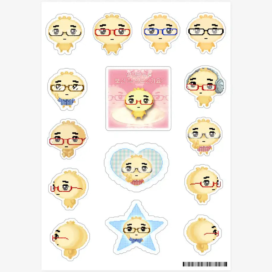 49 - Glasses Dumpling Sticker - Marpple Shop - sticker - Harumio