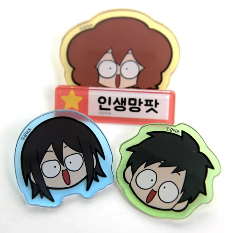 If You Put Up With What You Like, You Will Get Sick! - Acrylic Badge - Webtoon Shop - Badges - Harumio