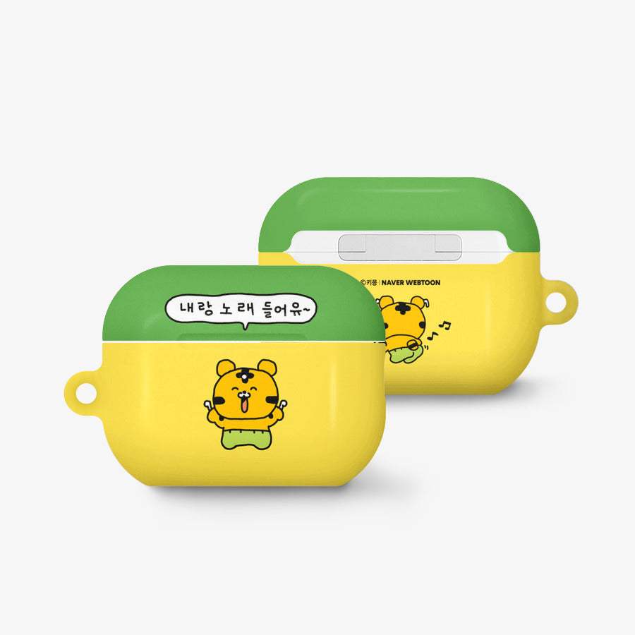 Timid Tiger Coco - Laughing Coco AirPods Pro2 Hard Case (Matt) - Marpple Shop - AirPod Pro Case - Harumio