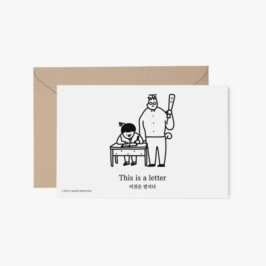 K Academy Survival Story - This is a Letter Postcard & Envelope Set - Marpple Shop - Postcard - Harumio