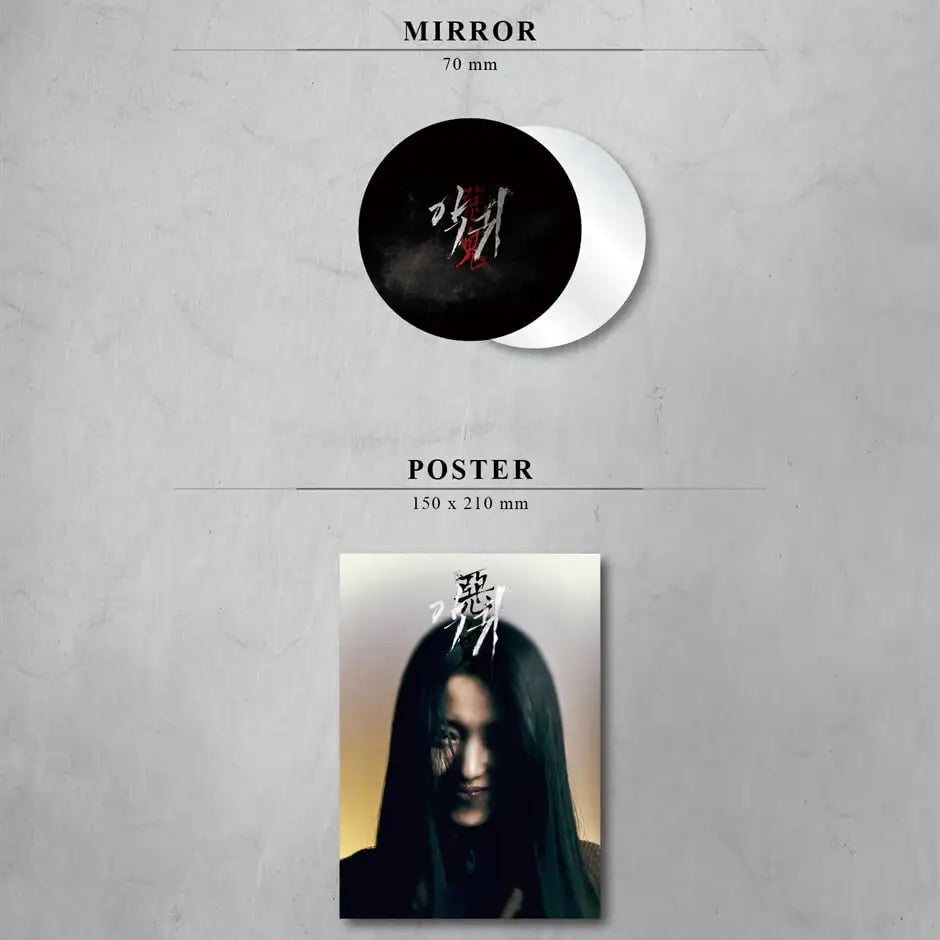 SBS Drama - Revenant OST - SBS Drama - Album - Harumio SBS Drama - Revenant OST - SBS Drama - Album - Harumio