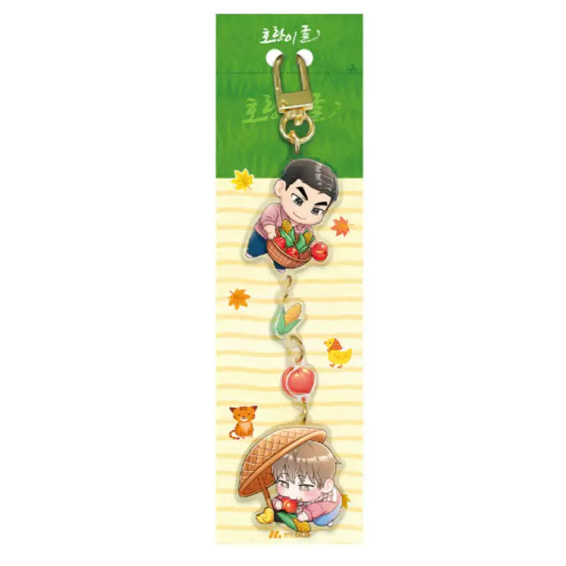 Tiger's Cradle - Beom and Seonu's Autumn Picnic Set - Mr Blue Goods Shop - Decorations - Harumio Tiger's Cradle - Beom and Seonu's Autumn Picnic Set - Mr Blue Goods Shop - Decorations - Harumio