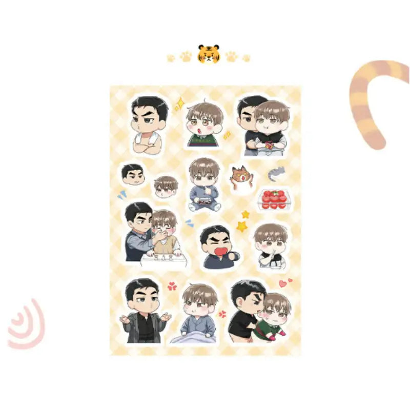 Tiger's Cradle - Beom and Seonu's Autumn Picnic Set - Mr Blue Goods Shop - Decorations - Harumio Tiger's Cradle - Beom and Seonu's Autumn Picnic Set - Mr Blue Goods Shop - Decorations - Harumio