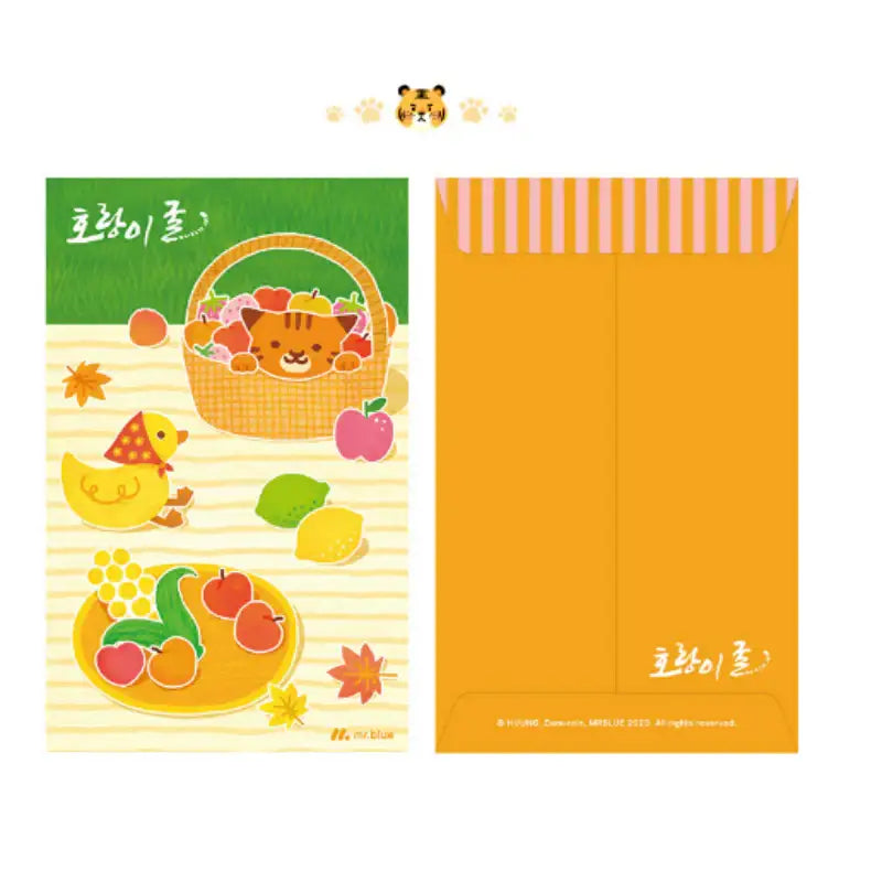 Tiger's Cradle - Beom and Seonu's Autumn Picnic Set - Mr Blue Goods Shop - Decorations - Harumio Tiger's Cradle - Beom and Seonu's Autumn Picnic Set - Mr Blue Goods Shop - Decorations - Harumio