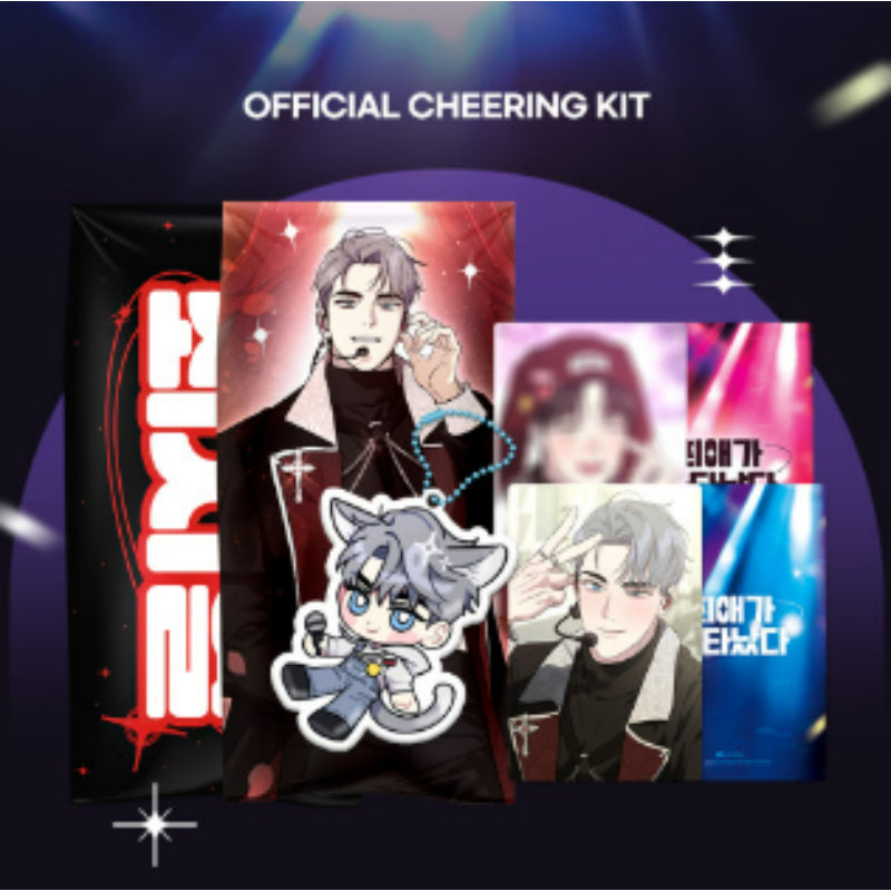 My Bias is Showing?! - Choi Siyeol Cheering Kit - Mr Blue - Cheering Kit - Harumio