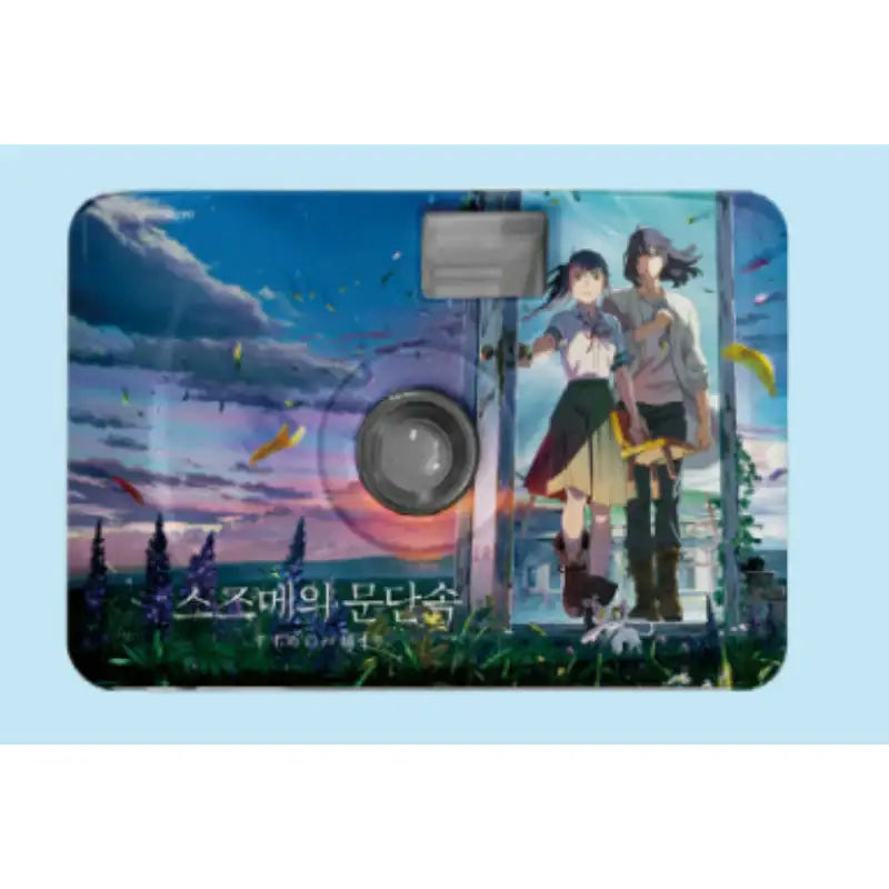 Suzume's Doorstopper - Official Goods - wadiz - Accesories - Harumio