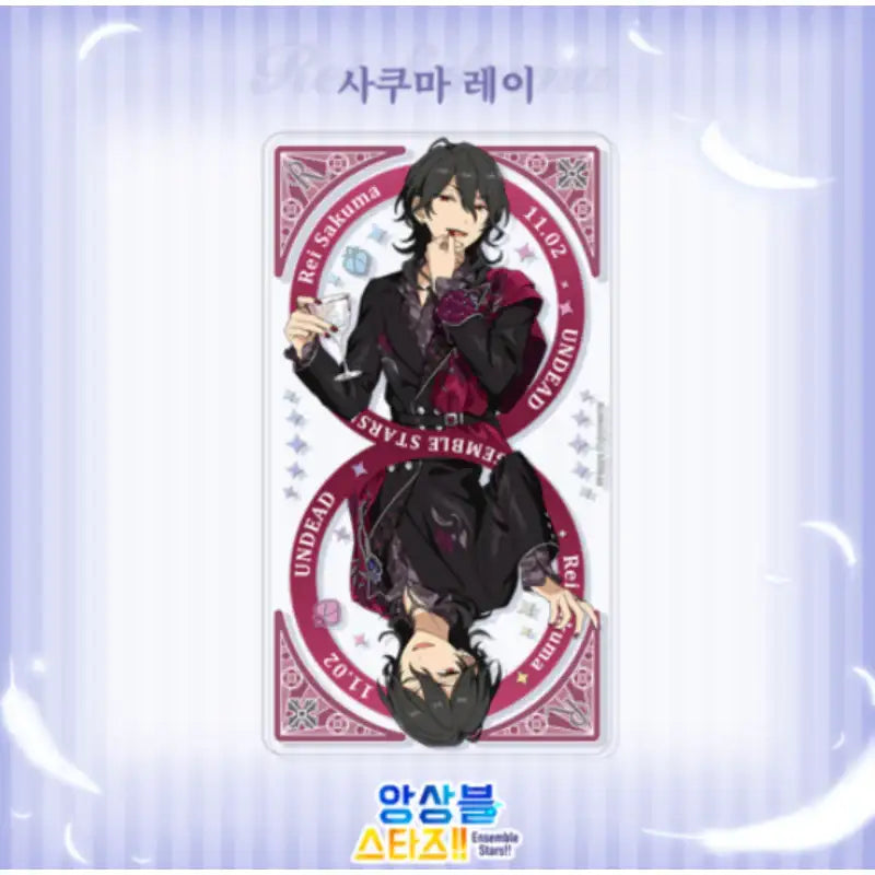 Ensemble Stars - Blossom Card 3rd Edition - MOFUN - Cards - Harumio