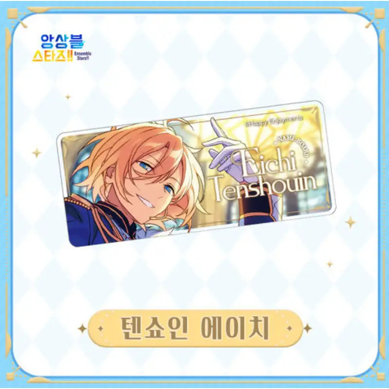 Ensemble Stars - Illustration Acrylic Nameplate Ver 2 - MOFUN - Nameplates - Harumio
