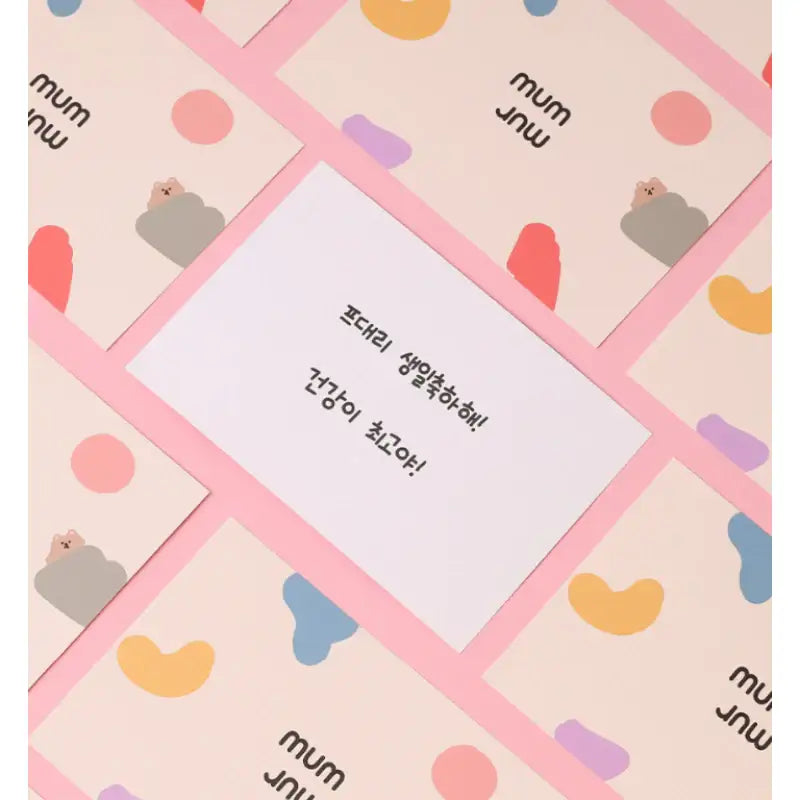 Mummur - Message Card - Mummur - Card - Harumio Mummur - Message Card - Mummur - Card - Harumio