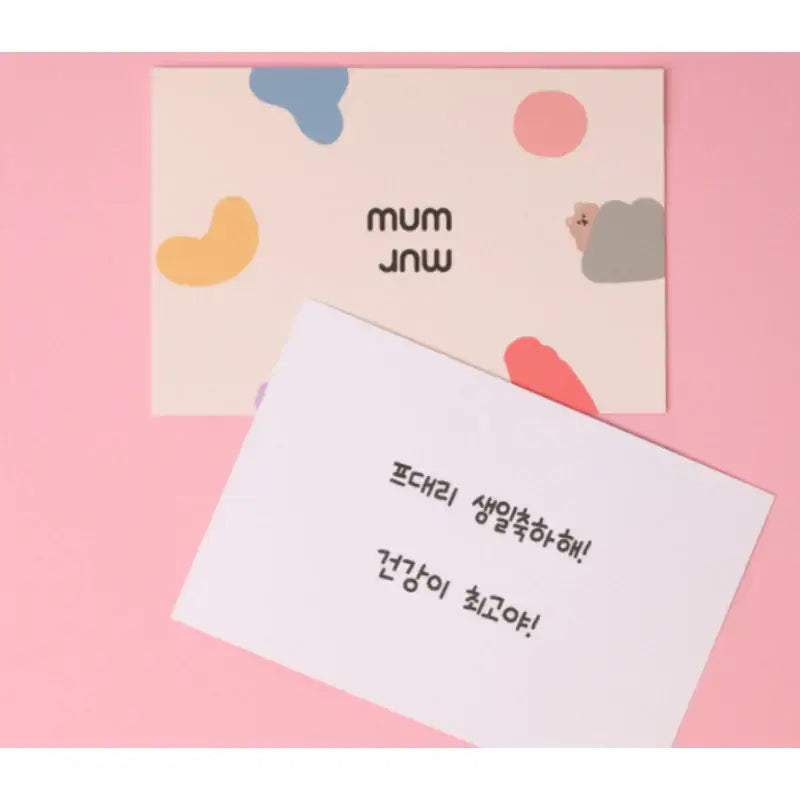 Mummur - Message Card - Mummur - Card - Harumio