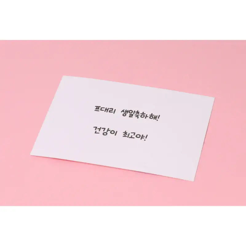 Mummur - Message Card - Mummur - Card - Harumio Mummur - Message Card - Mummur - Card - Harumio