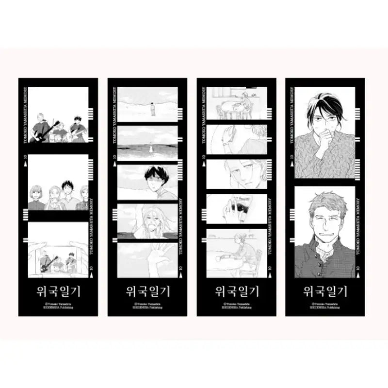 Journal With Witch X BeOn - Famous Scenes Film Packs - BeOn - Photocard - Harumio