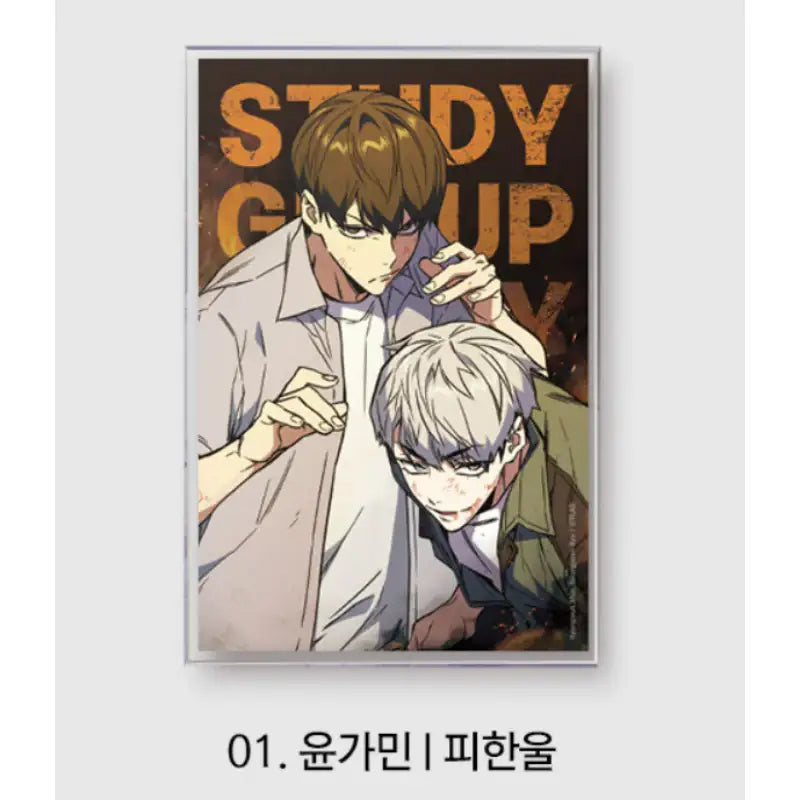 Study Group x YLAB Store - Acrylic Frame - YLAB Store - Acrylic Frame - Harumio Study Group x YLAB Store - Acrylic Frame - YLAB Store - Acrylic Frame - Harumio