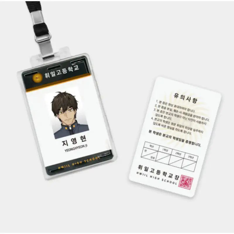 Study Group x YLAB Store - High School Student ID - YLAB Store - ID Card - Harumio Study Group x YLAB Store - High School Student ID - YLAB Store - ID Card - Harumio