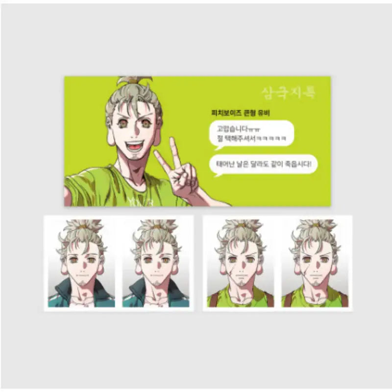 Three Kingdoms Talk x YLAB Store - ID Photo - YLAB Store - ID Photo - Harumio