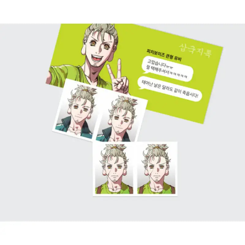 Three Kingdoms Talk x YLAB Store - ID Photo - YLAB Store - ID Photo - Harumio