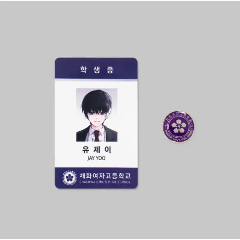 Friendly Competition x YLAB Store - High School Package - YLAB Store - Photo Card - Harumio Friendly Competition x YLAB Store - High School Package - YLAB Store - Photo Card - Harumio