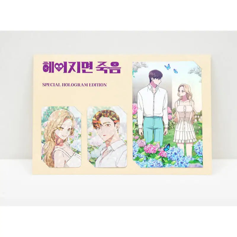 Death When Separated x YLAB Store - Special Hologram Edition - YLAB Store - Photocard - Harumio Death When Separated x YLAB Store - Special Hologram Edition - YLAB Store - Photocard - Harumio