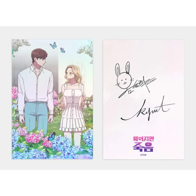 Death When Separated x YLAB Store - Special Hologram Edition - YLAB Store - Photocard - Harumio Death When Separated x YLAB Store - Special Hologram Edition - YLAB Store - Photocard - Harumio