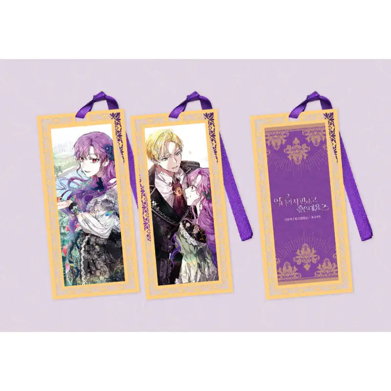 The Perks of Being a Villainess - Metal Bookmark Set - PolarFox - Bookmark - Harumio