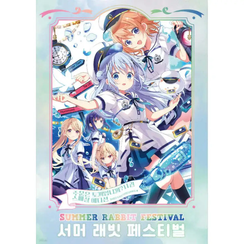 Is the Order a Rabbit? - Manhwa - Daewon C-I (Cartoon) - Manhwa - Harumio