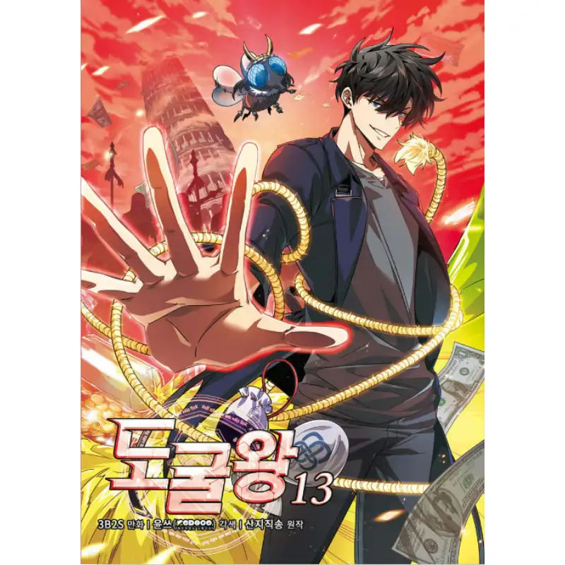 Tomb Raider King Manhwa - Bifrost - Manhwa - Harumio